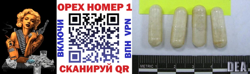 Купить Верхнеуральск СОЛЬ  omg как войти  КОКАИН  Мефедрон  ГАШ  Марихуана  МДМА 