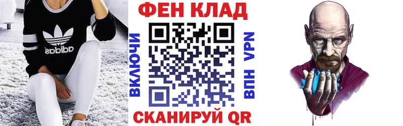 Амфетамин 97%  где можно купить наркотик  kraken зеркало  Верхнеуральск 