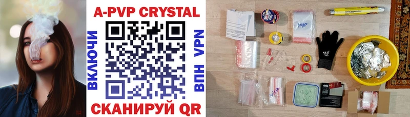 mega ссылка Верхнеуральск Alfa_PVP Crystall где продают