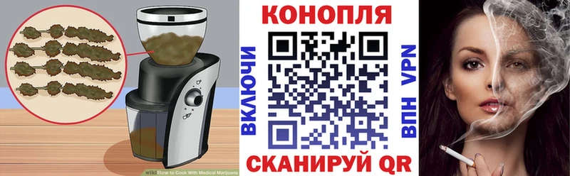 Cannafood марихуана  наркотики  Верхнеуральск 