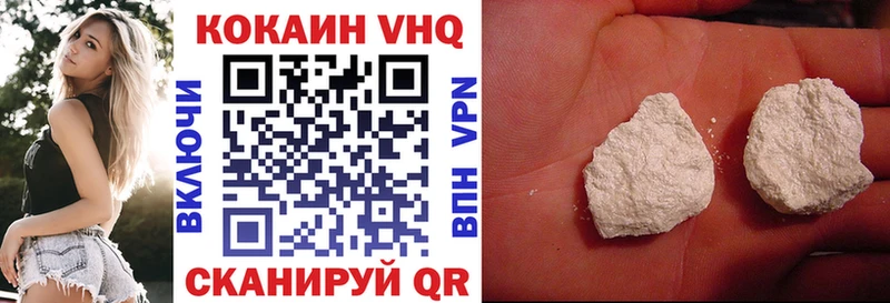 Кокаин 99%  kraken онион  Верхнеуральск 