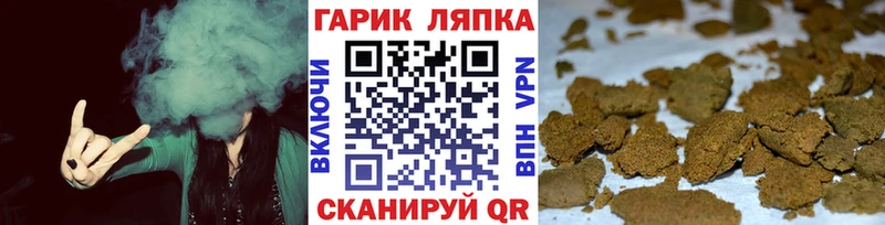 ГАШИШ Premium  OMG как войти  Верхнеуральск  купить наркотик 