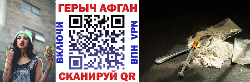 KRAKEN вход  Верхнеуральск  Героин VHQ  наркошоп 