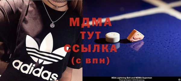 соль ск Аркадак