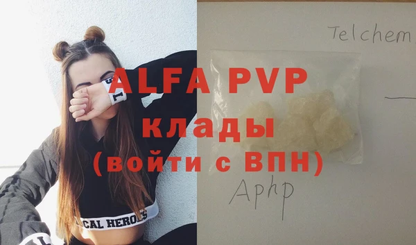 соль ск Аркадак