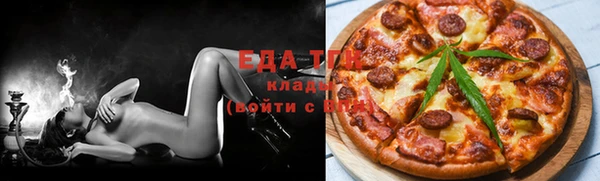 дистиллят марихуана Баксан