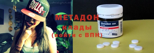 каннабис Армянск