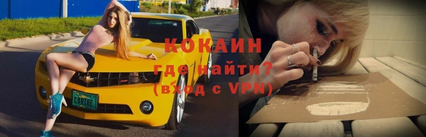 соль ск Аркадак