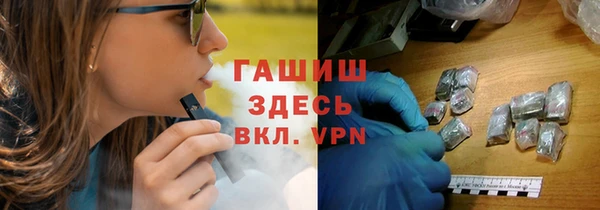альфа пвп Балабаново