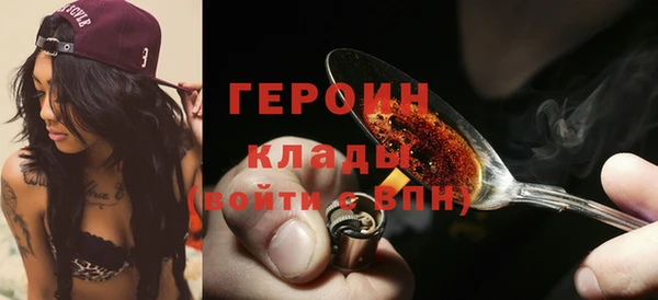 соль ск Аркадак