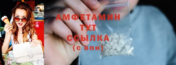 соль ск Аркадак