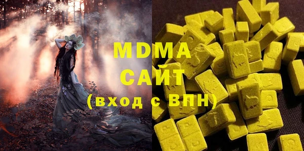 соль ск Аркадак