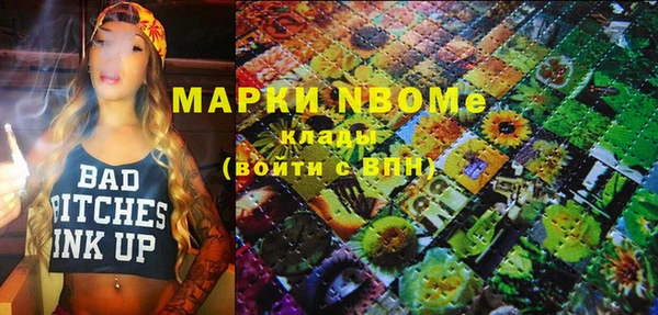 дистиллят марихуана Баксан