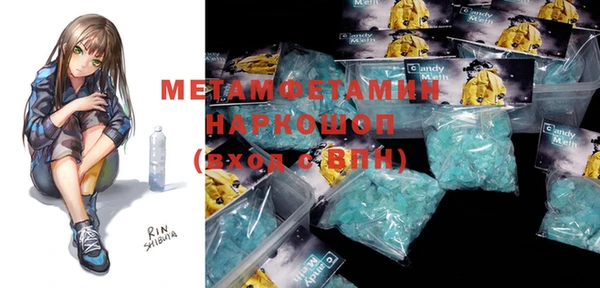 мескалин Балахна