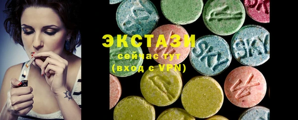 дистиллят марихуана Баксан