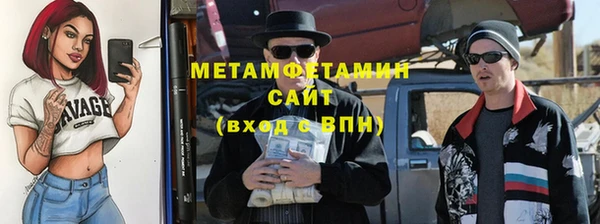 мескалин Балахна