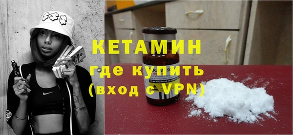 мескалин Балахна
