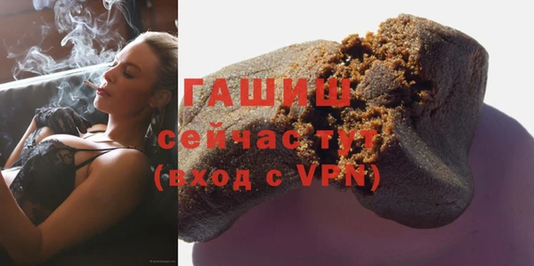 дистиллят марихуана Баксан