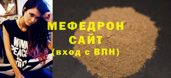 соль ск Аркадак