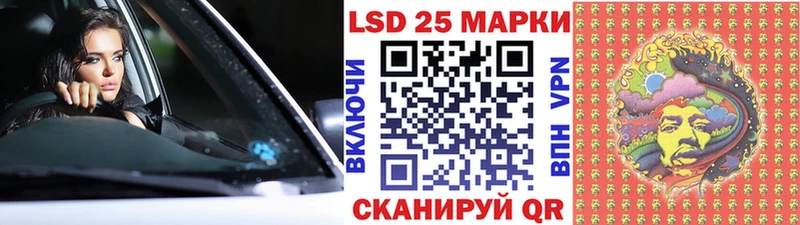 продажа наркотиков  Верхнеуральск  Марки NBOMe 1500мкг 