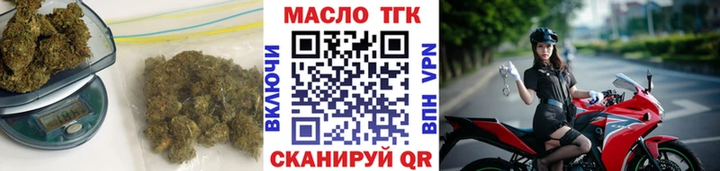 Дистиллят ТГК Wax Верхнеуральск