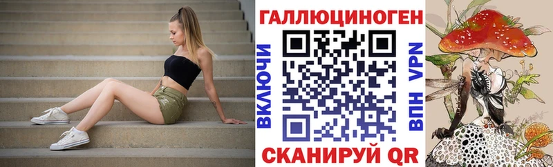 ОМГ ОМГ вход  Верхнеуральск  Галлюциногенные грибы Cubensis 