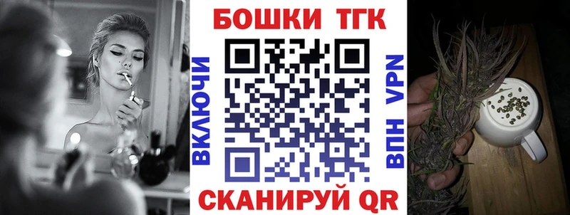 Конопля White Widow Верхнеуральск
